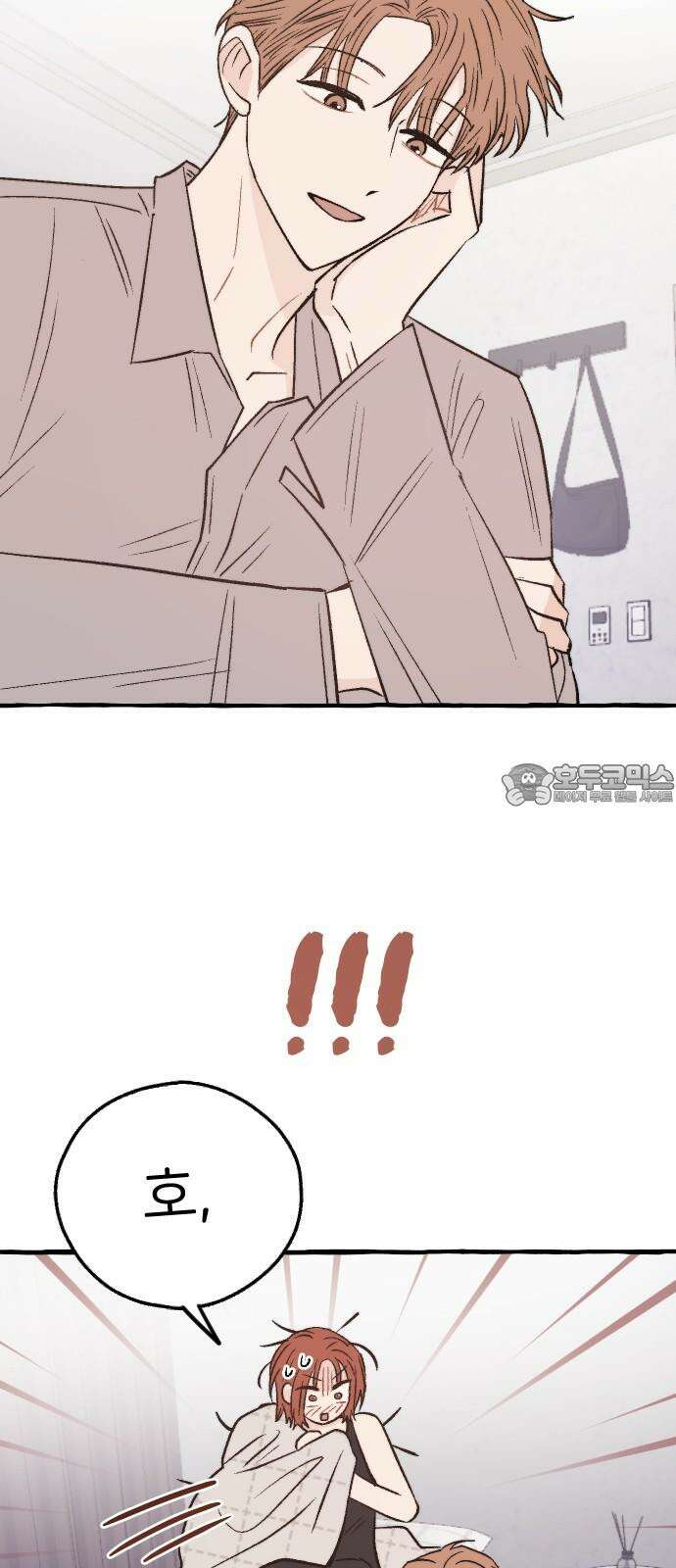 숲속의 대표님 ＃53 3