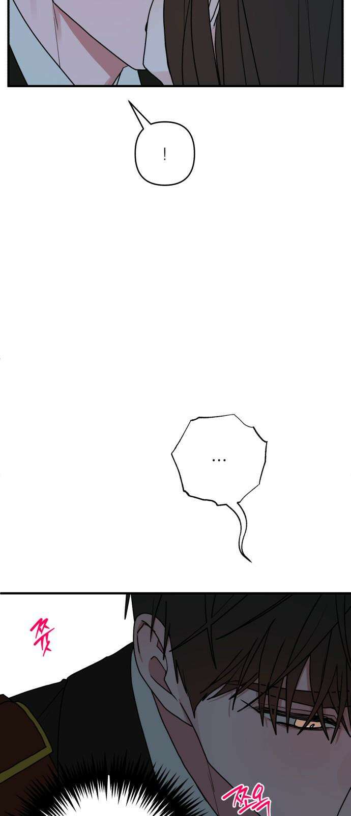 여우애담 128화 5