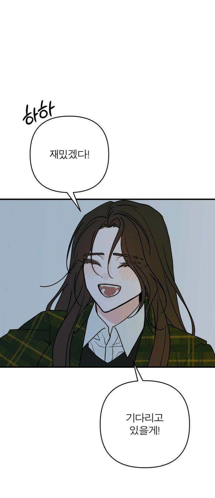 여우애담 128화 17