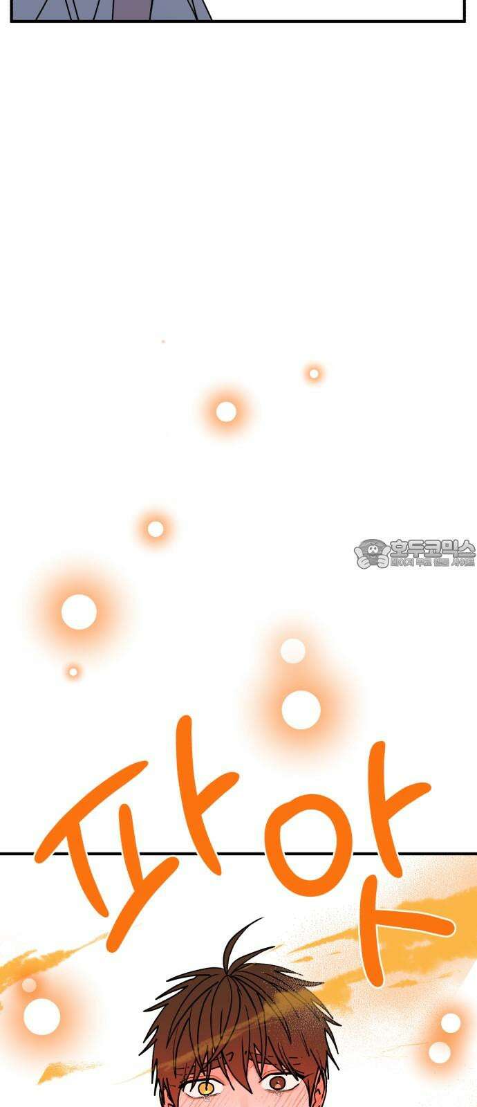 여우애담 128화 45