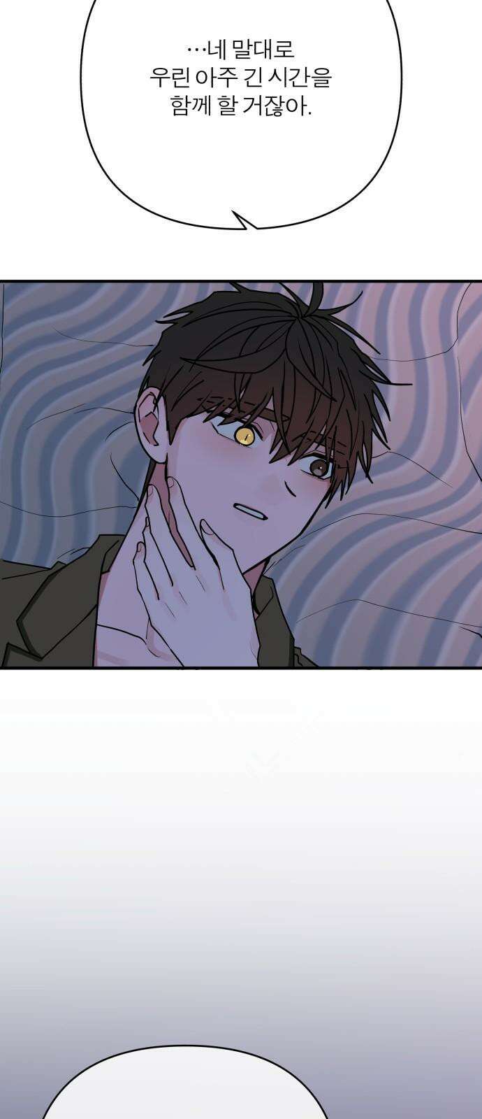 여우애담 128화 61