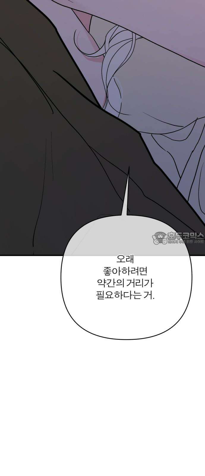 여우애담 128화 63