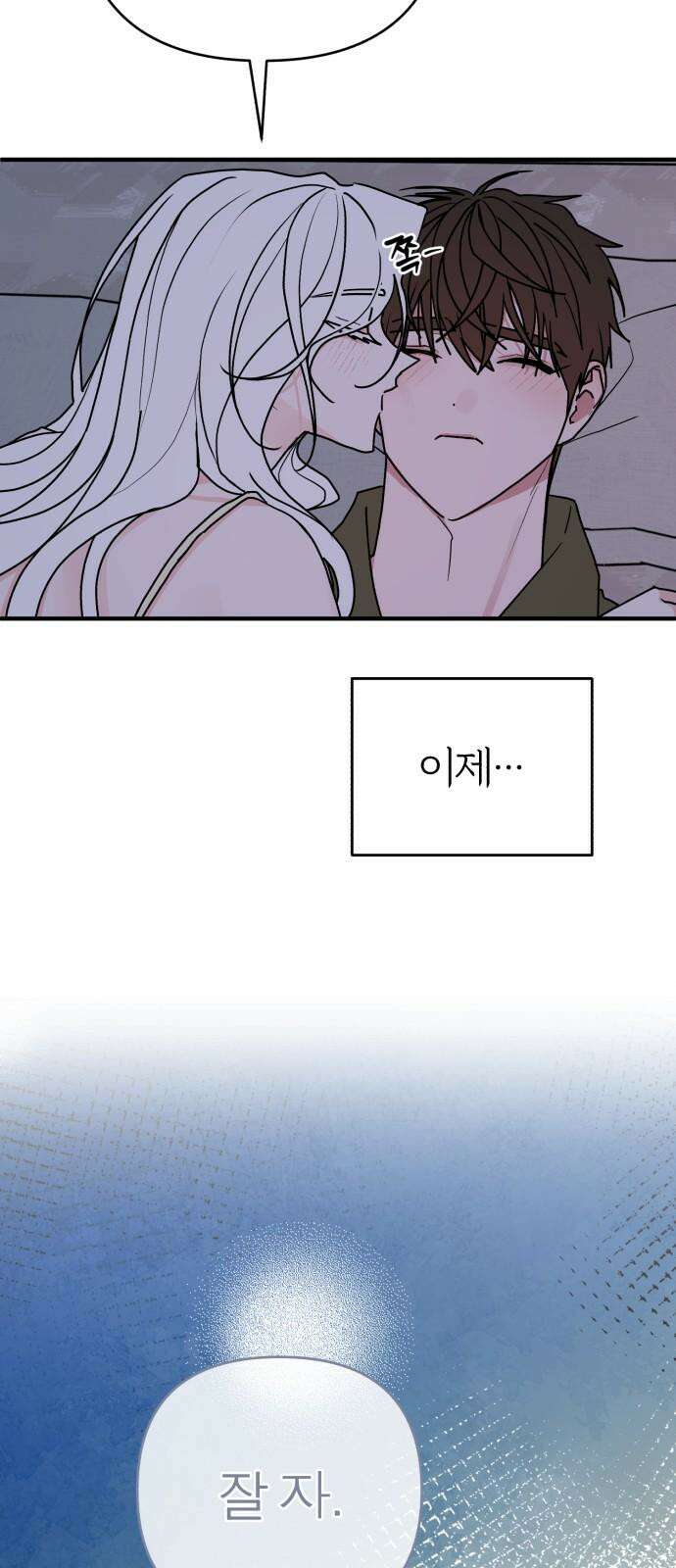 여우애담 128화 77