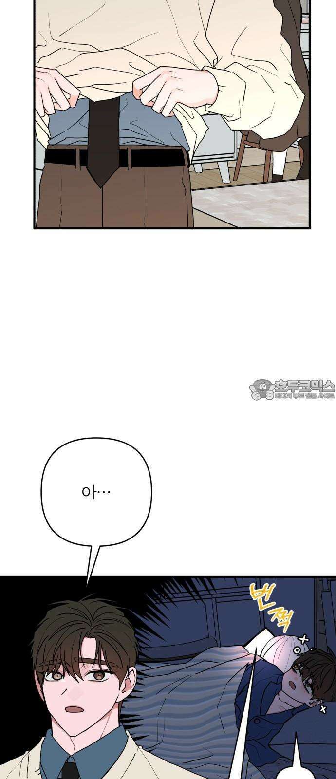 여우애담 128화 84
