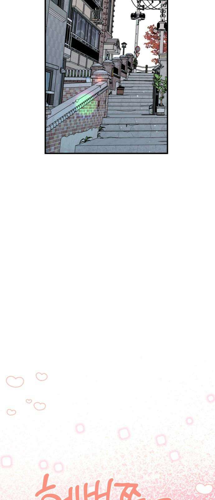 여우애담 128화 88