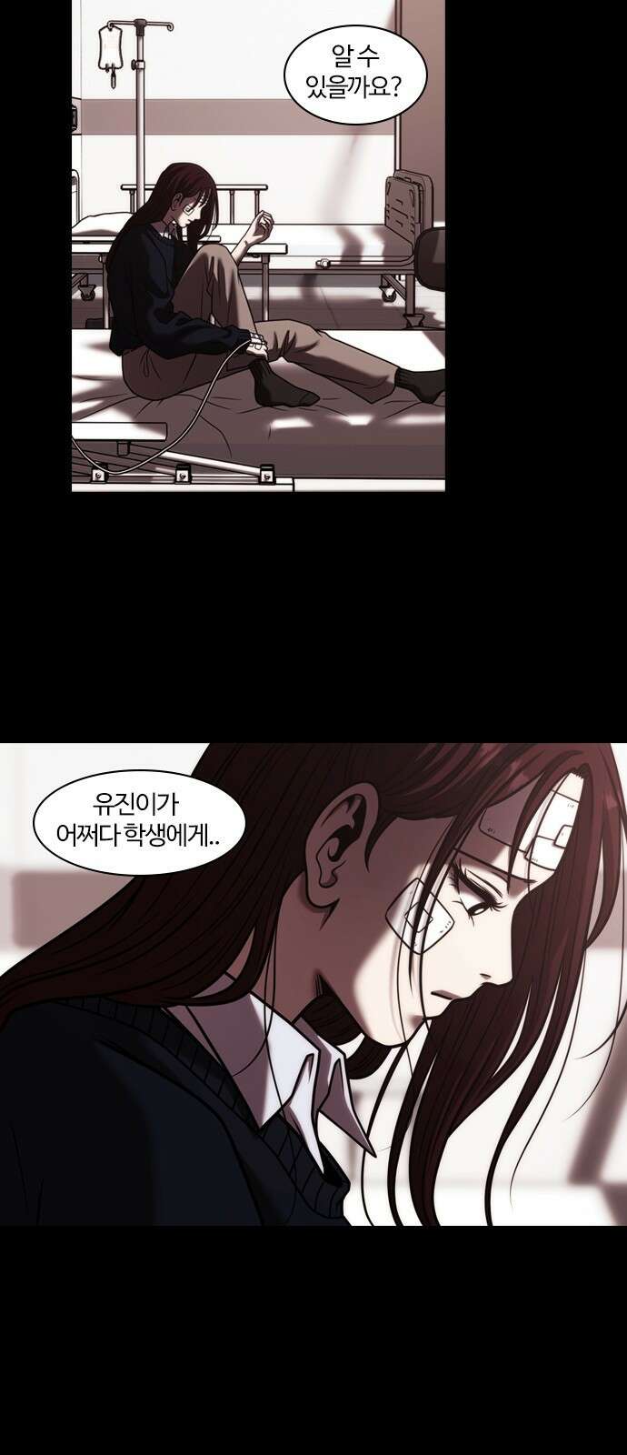 내일 358화 하망연 (8) 16