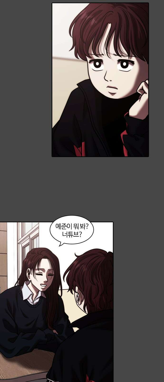 내일 358화 하망연 (8) 23