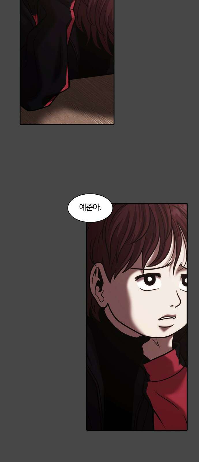 내일 358화 하망연 (8) 32