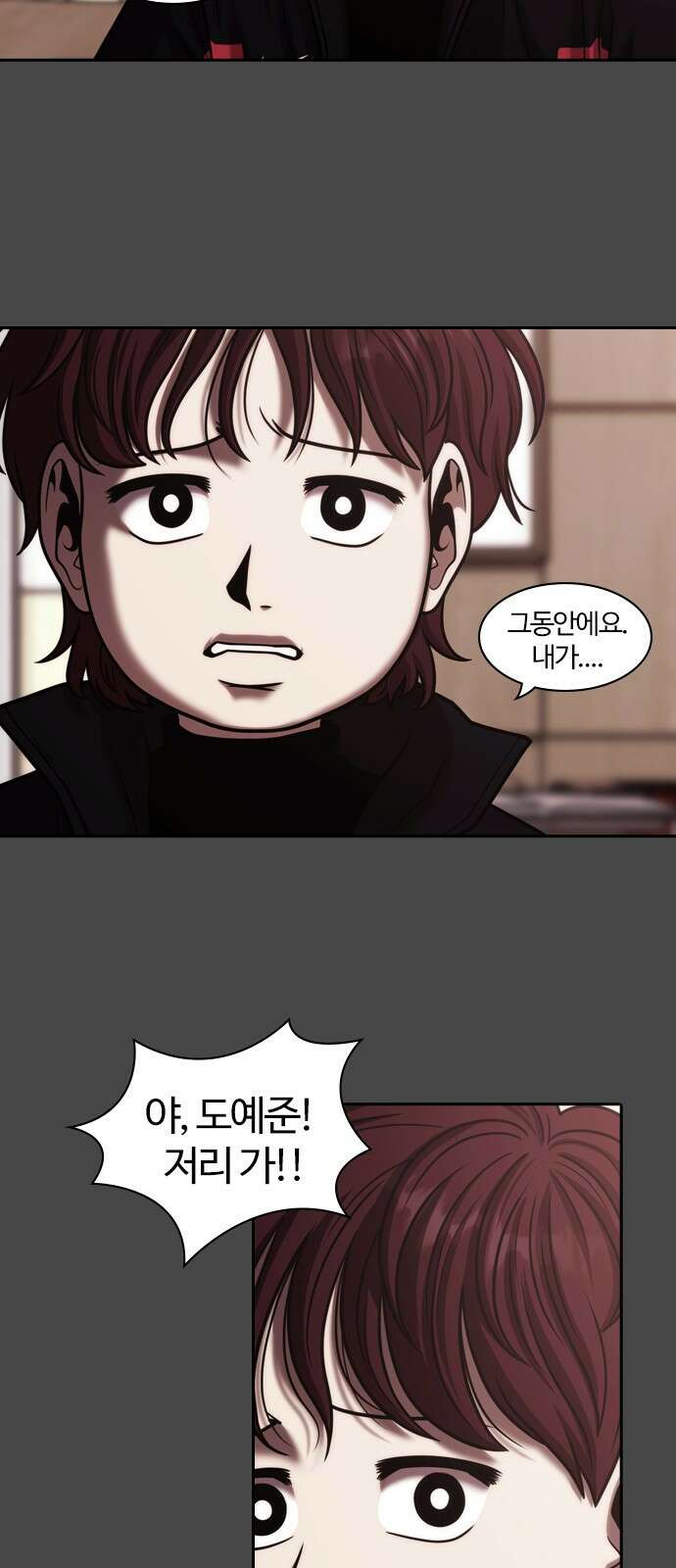 내일 358화 하망연 (8) 42