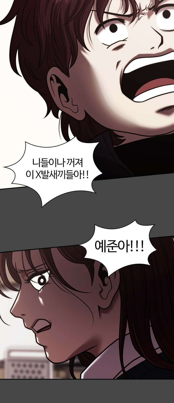내일 358화 하망연 (8) 48