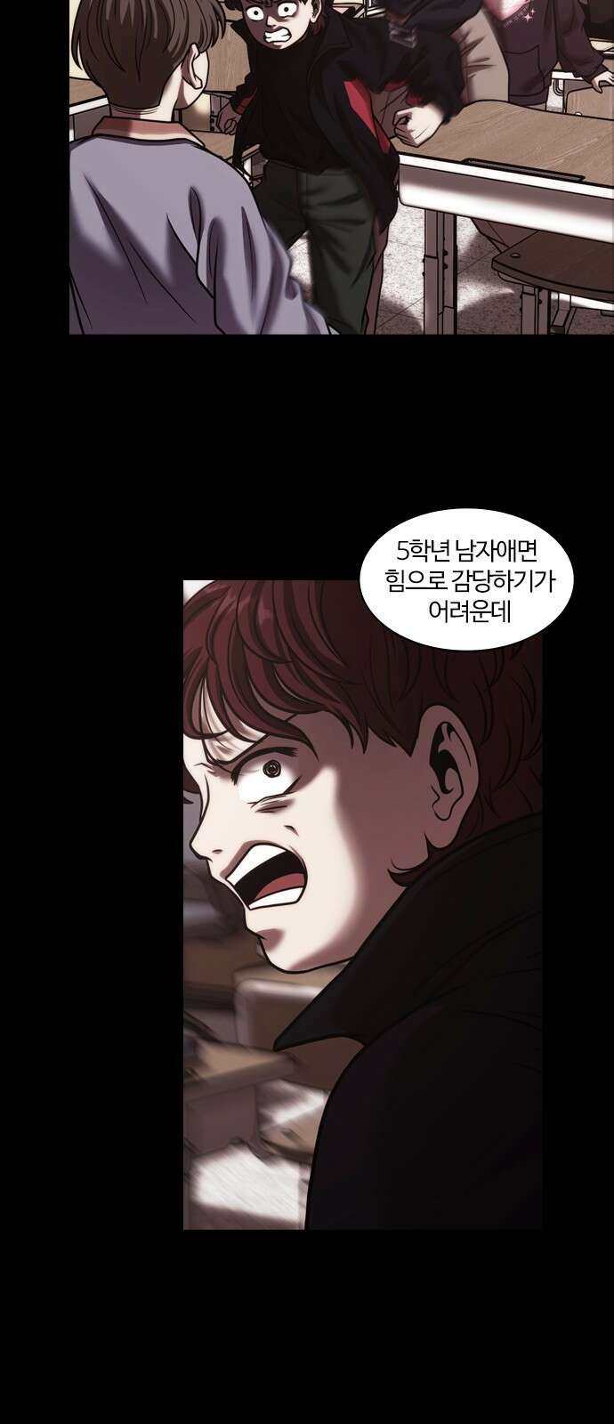 내일 358화 하망연 (8) 54