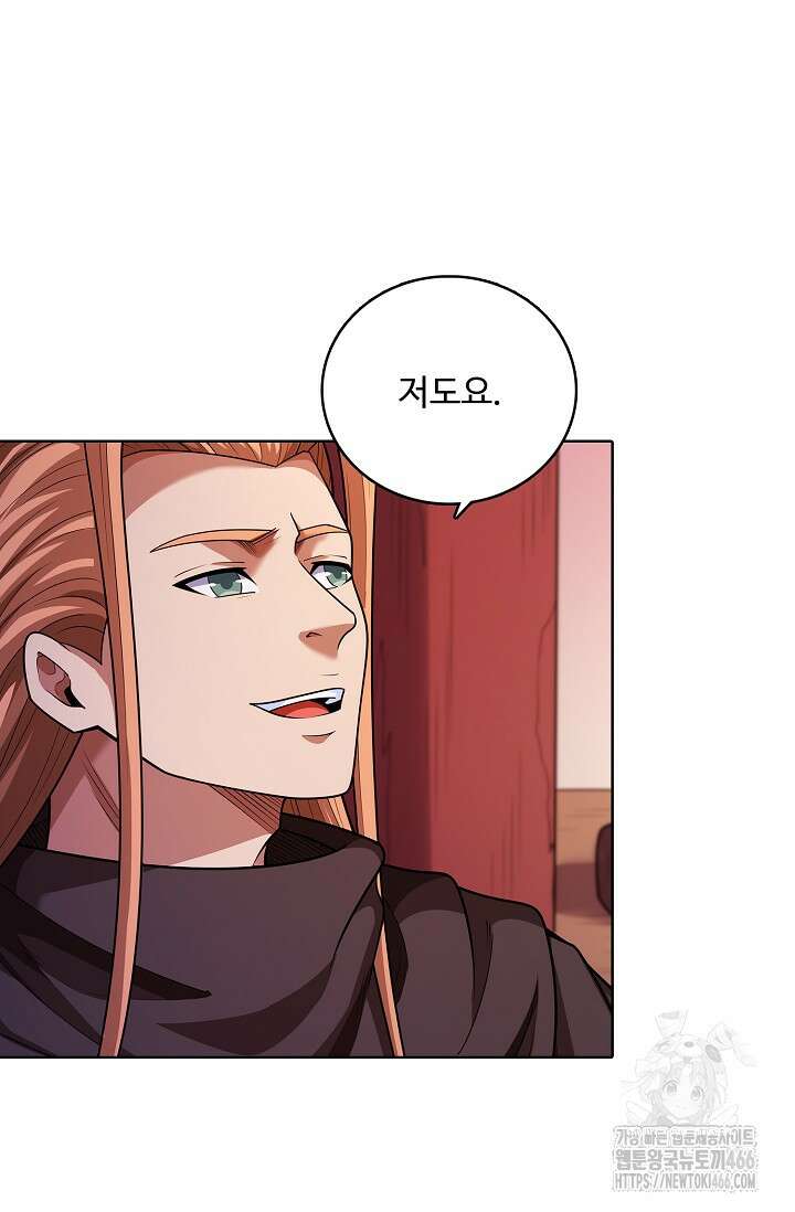 절세무신 522화 3