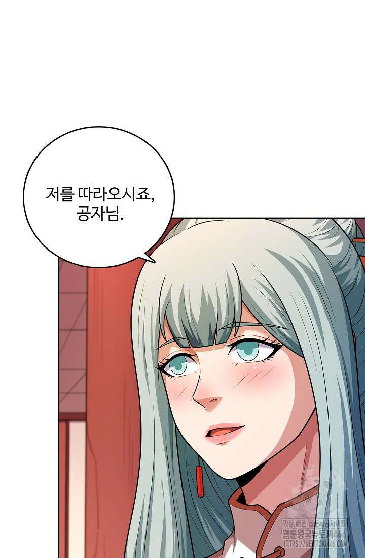 절세무신 522화 12