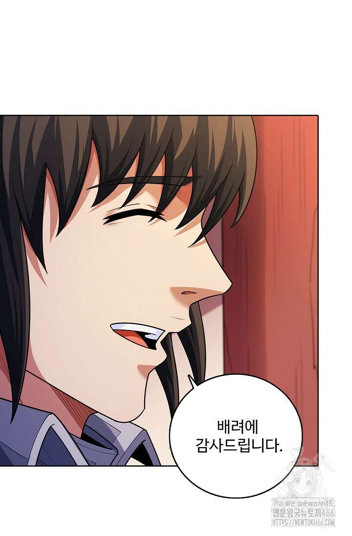 절세무신 522화 16