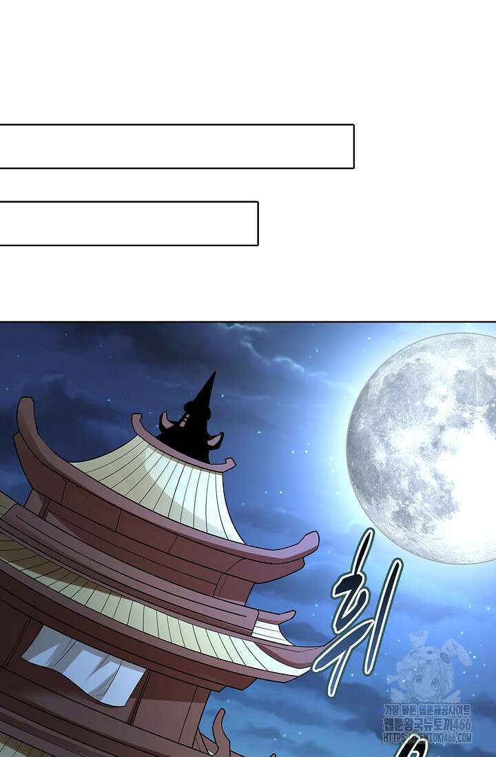 절세무신 522화 18