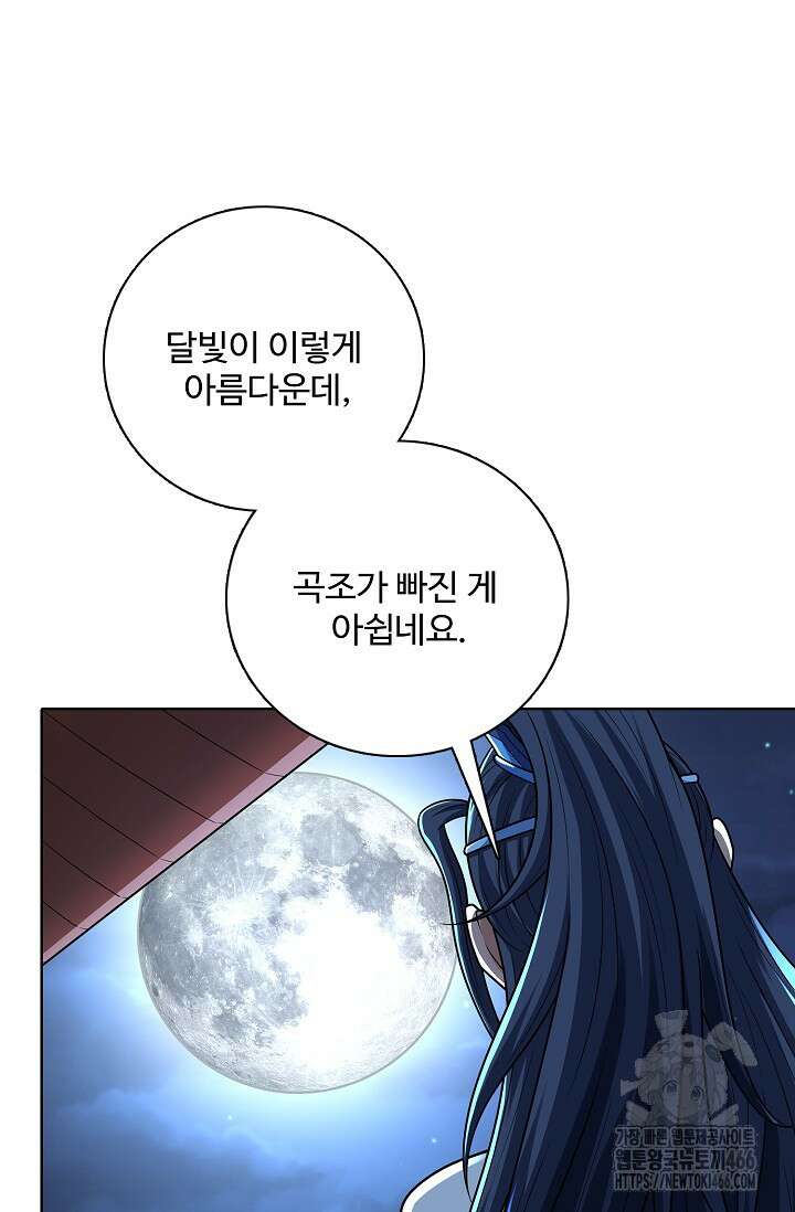 절세무신 522화 27