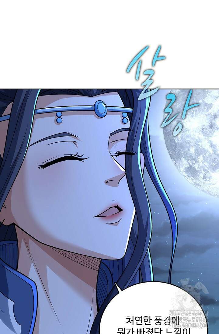 절세무신 522화 32