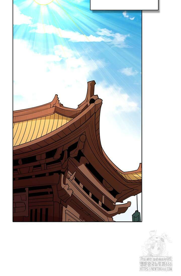 절세무신 522화 53
