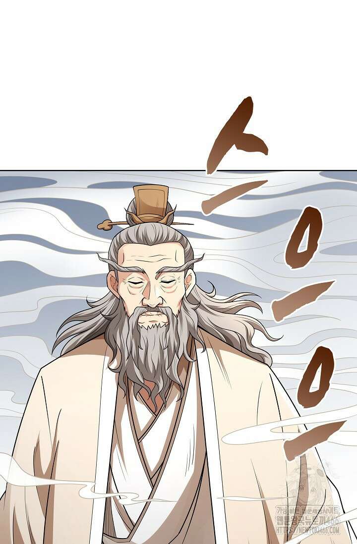 절세무신 522화 57