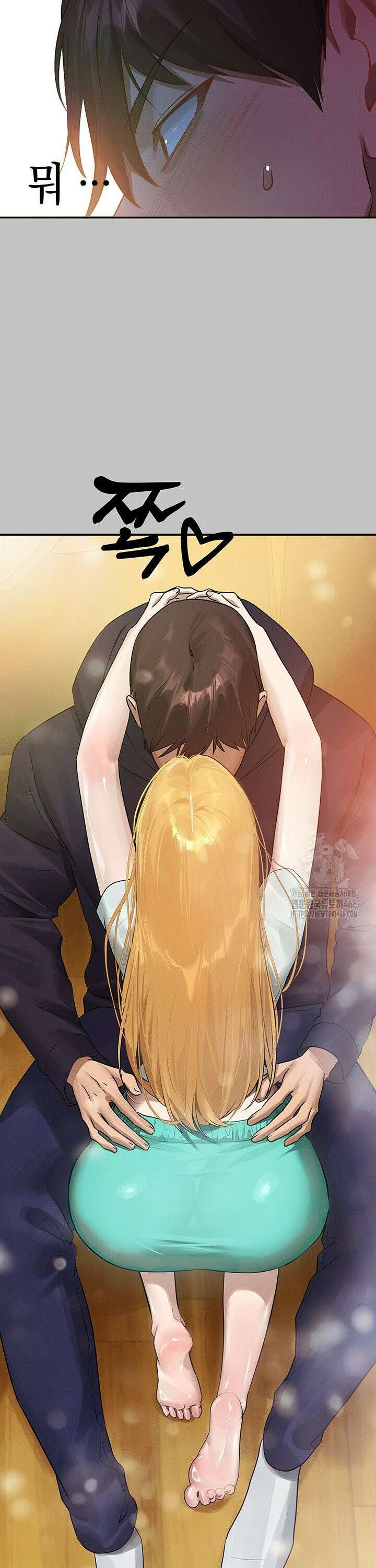 건물주 누나 149화 외전 12화 8