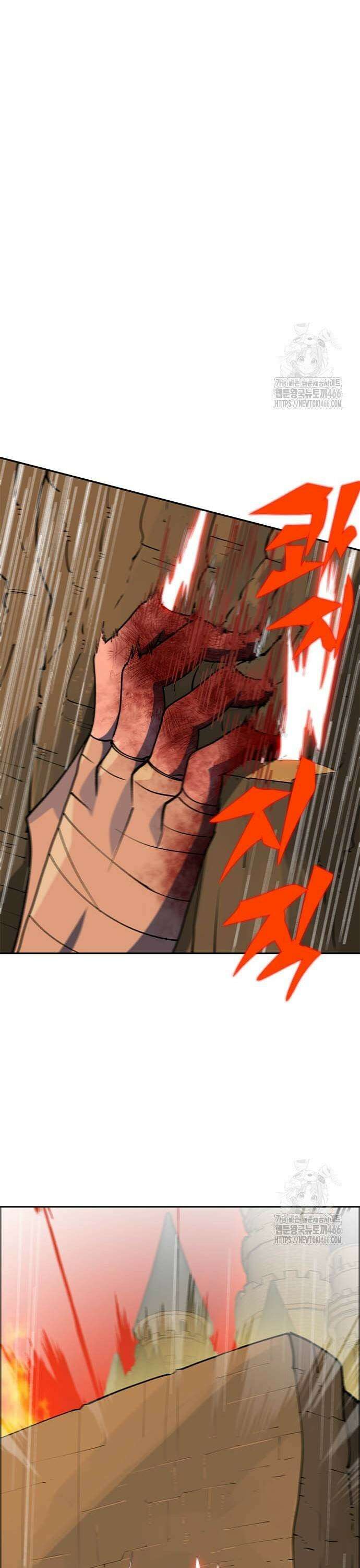 던전짐꾼 5화 37