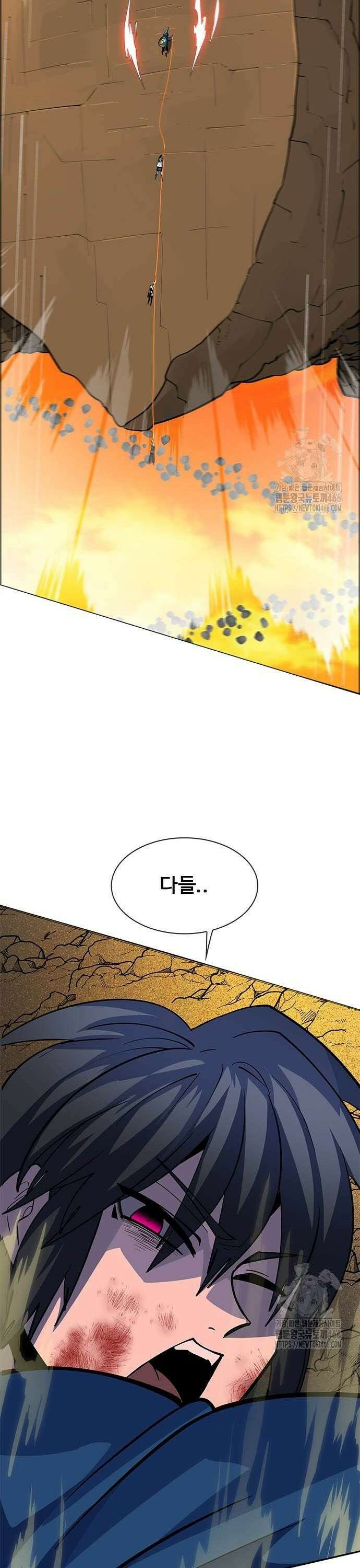던전짐꾼 5화 38