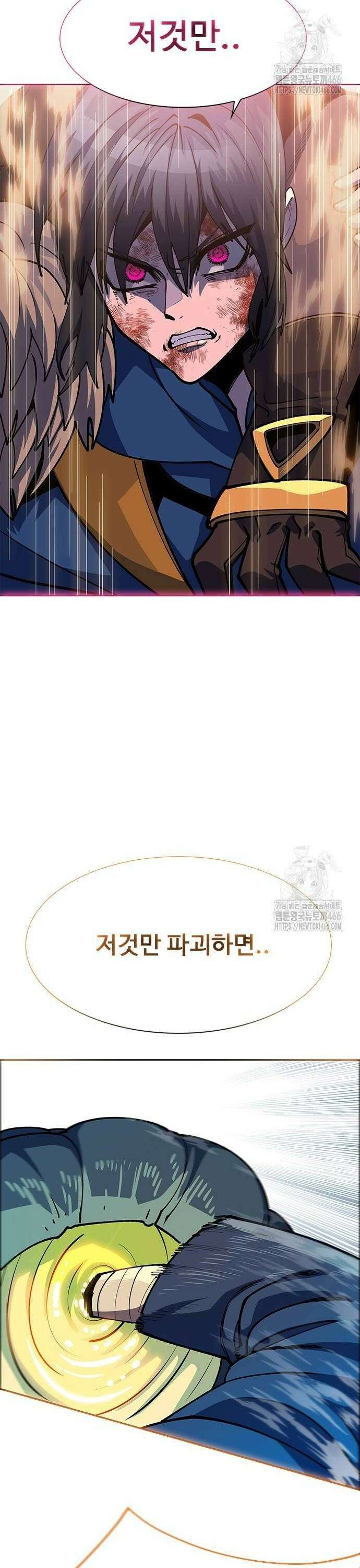 던전짐꾼 5화 58