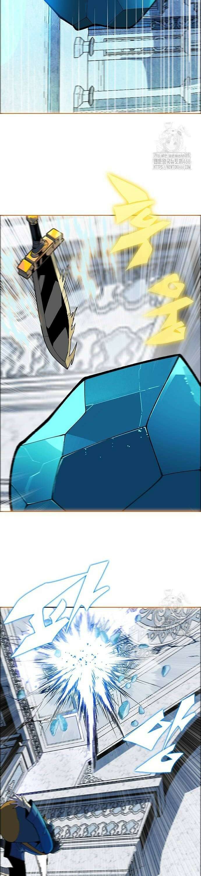 던전짐꾼 5화 60
