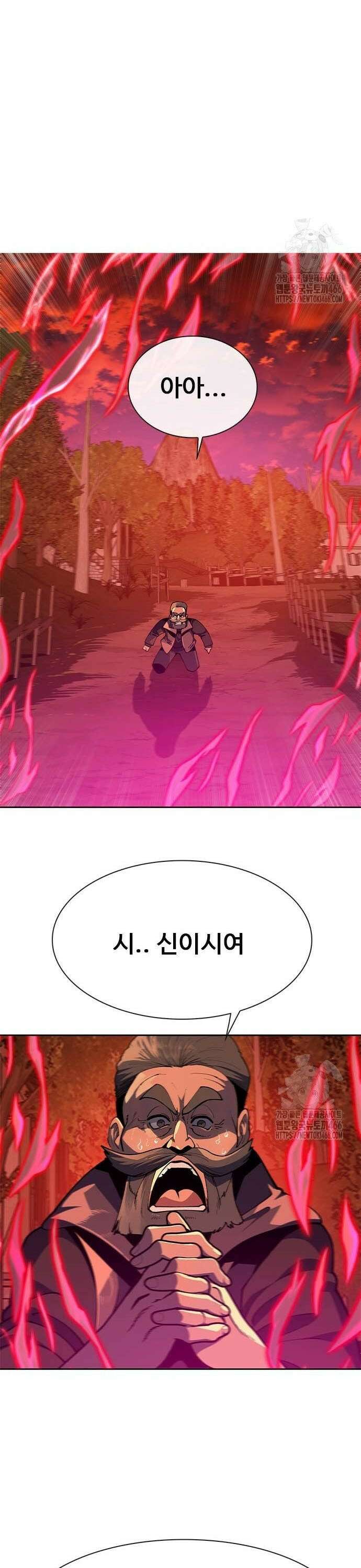 던전짐꾼 5화 68