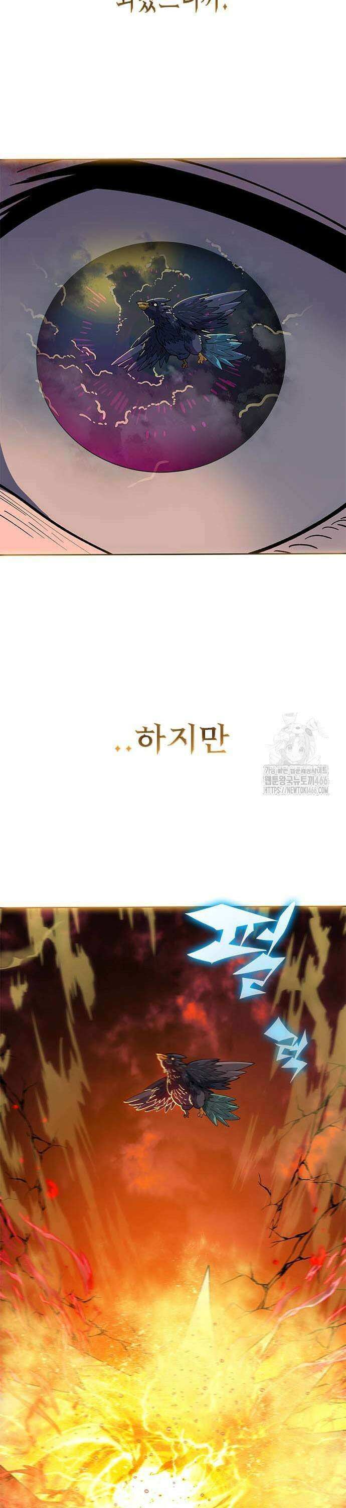 던전짐꾼 5화 81