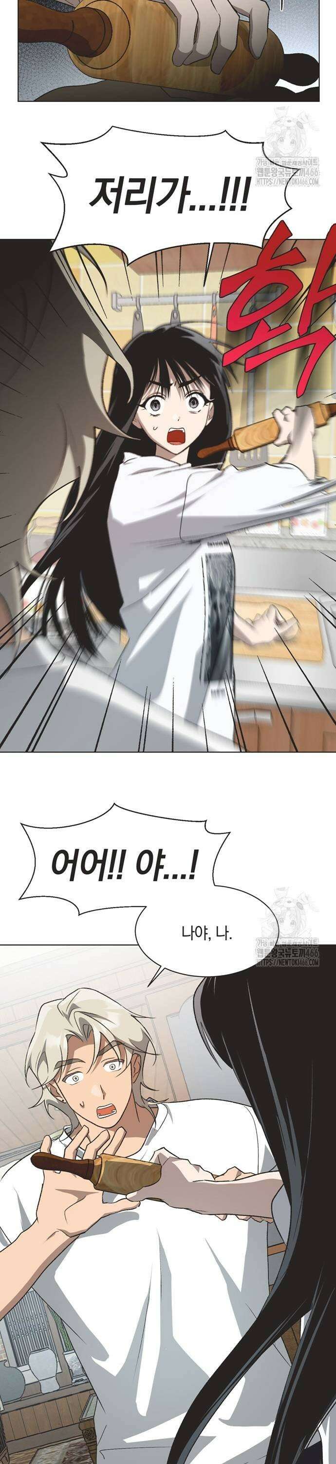 불완전 신데렐라물 64화 11