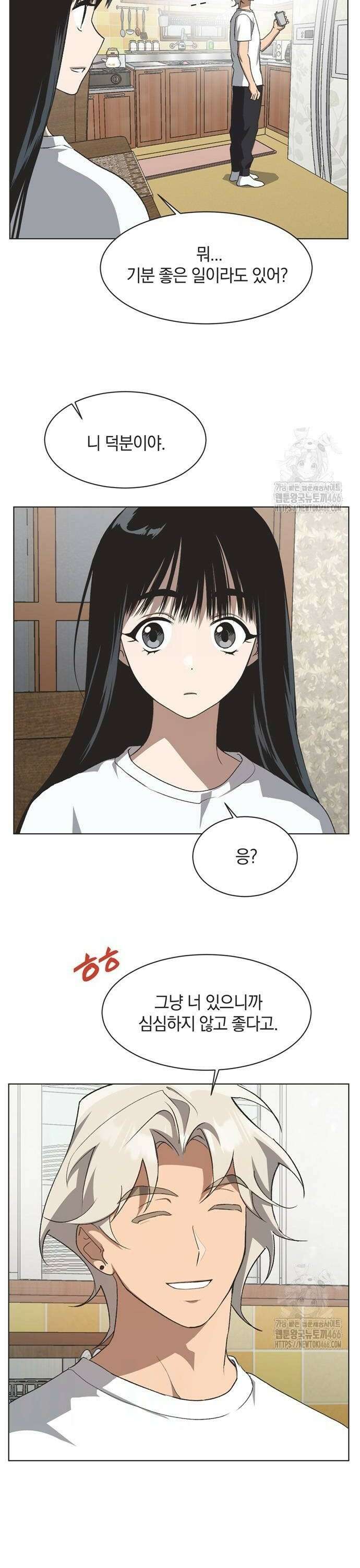 불완전 신데렐라물 64화 14