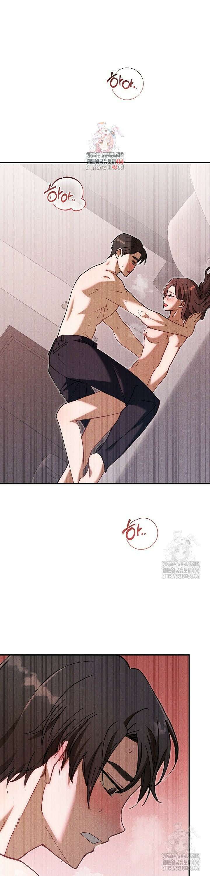메리지 파트너 6화 1