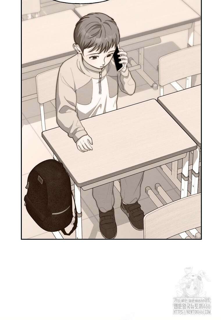 맛있는 세 끼 - 저스트 더 투 오브 어스 69화 11