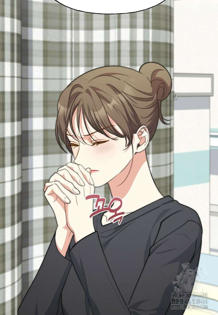 맛있는 세 끼 - 저스트 더 투 오브 어스 69화 33