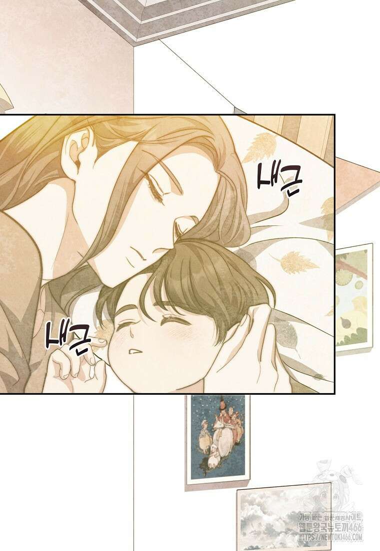 맛있는 세 끼 - 저스트 더 투 오브 어스 69화 72