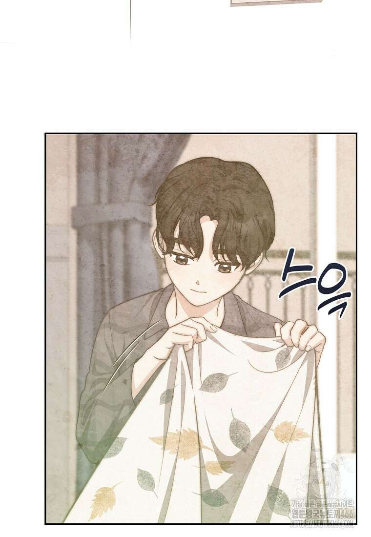 맛있는 세 끼 - 저스트 더 투 오브 어스 69화 73