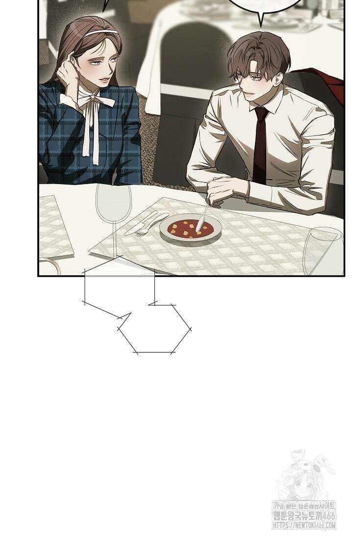 귀한 것 29화 14