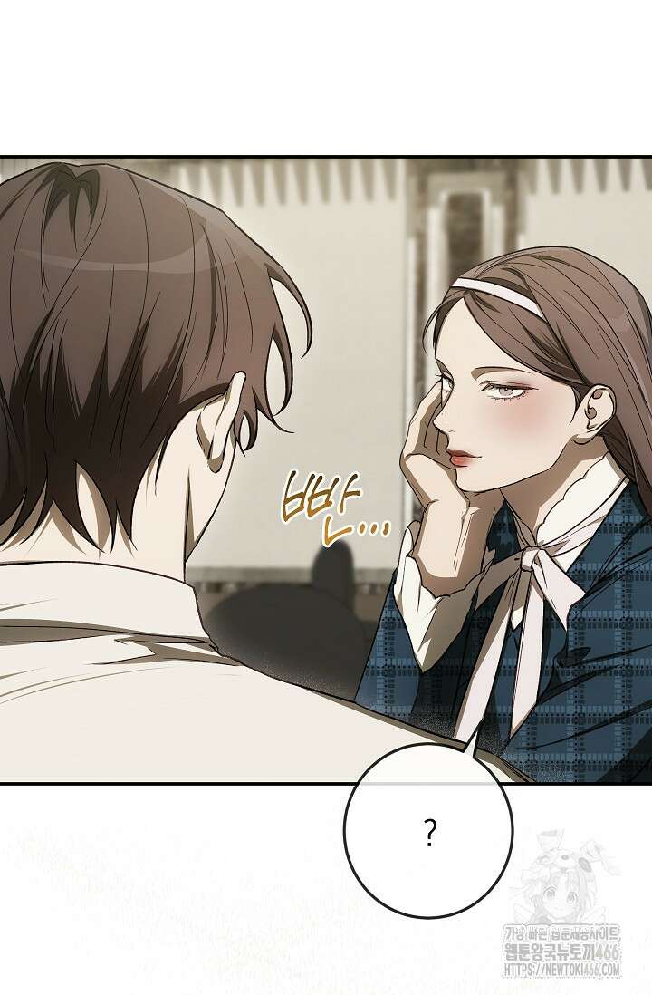 귀한 것 29화 15