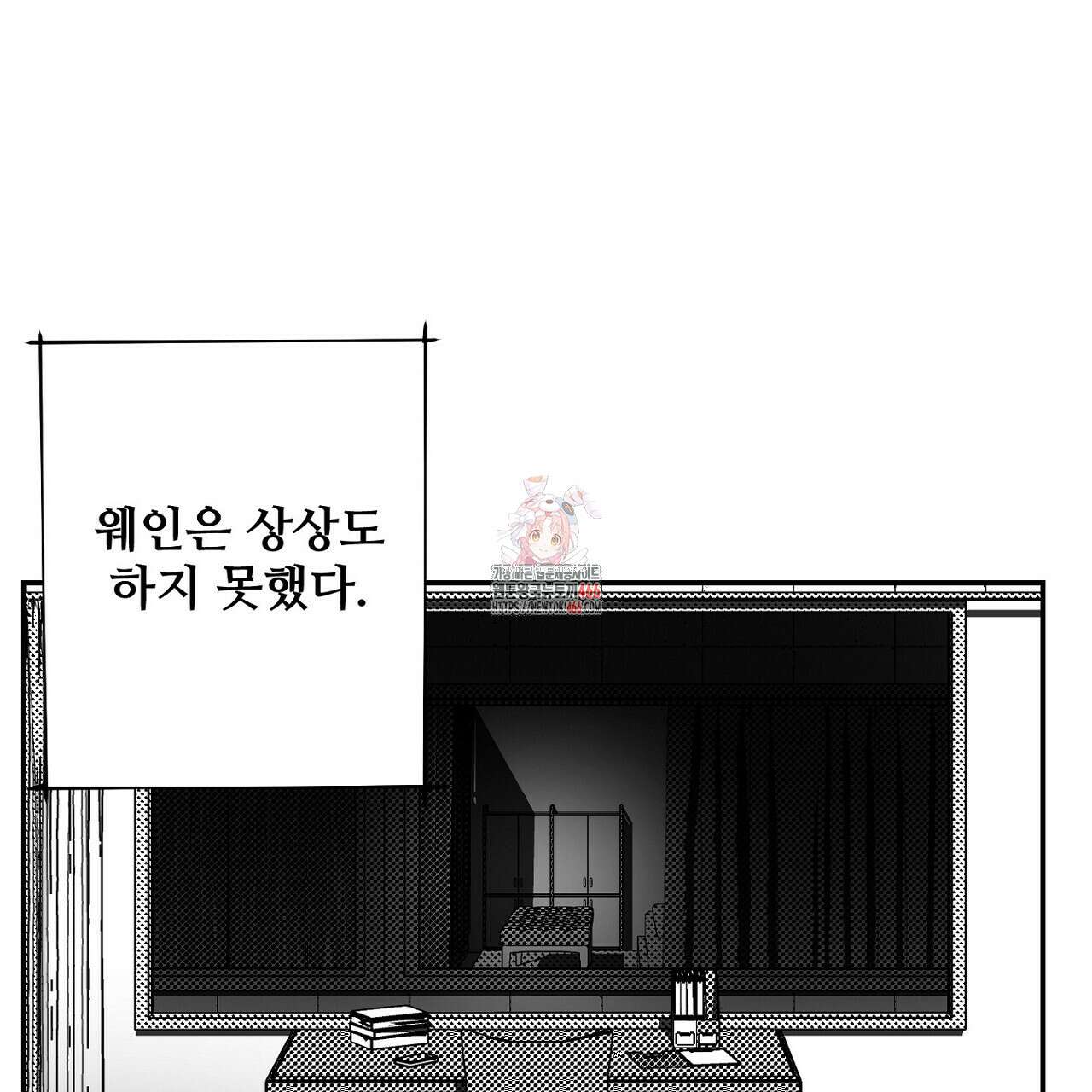 Vik에 대하여 3화 1