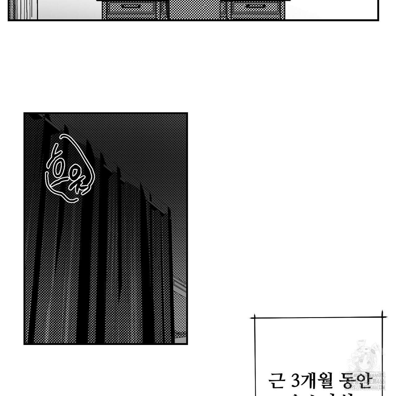 Vik에 대하여 3화 2