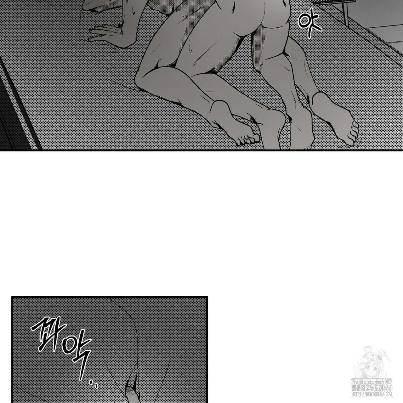 Vik에 대하여 3화 5