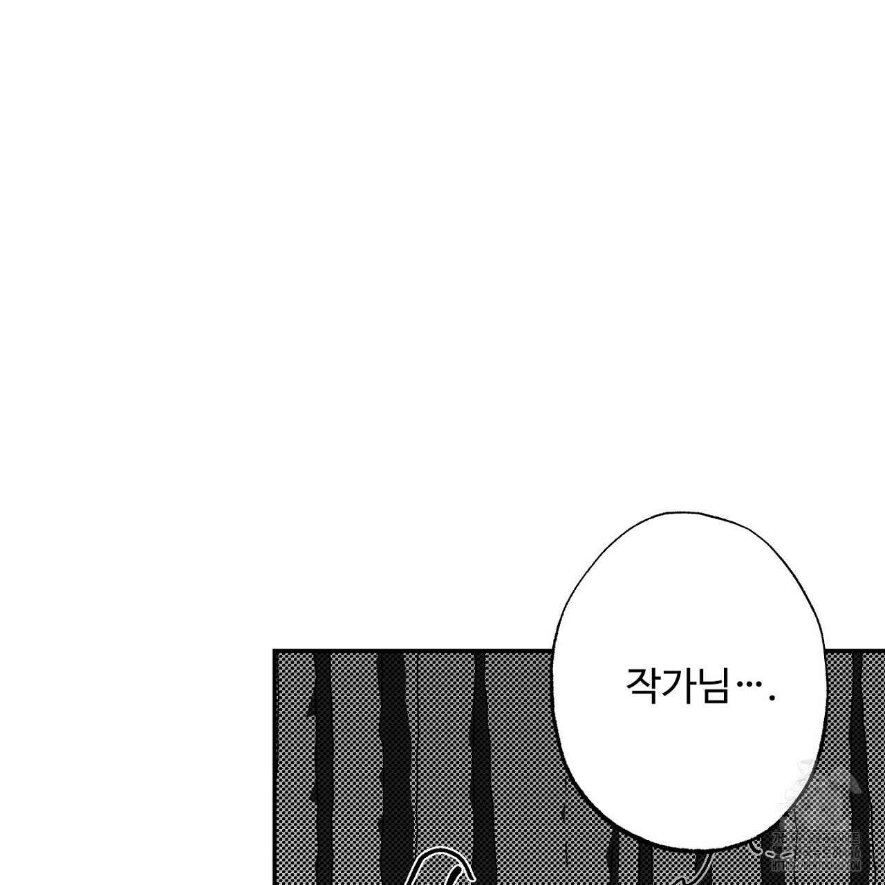 Vik에 대하여 3화 13