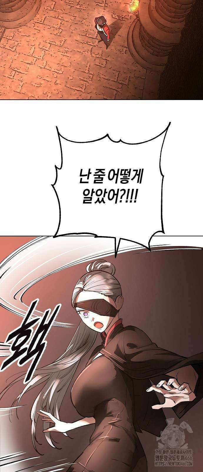 우주천마 3077 30화 7