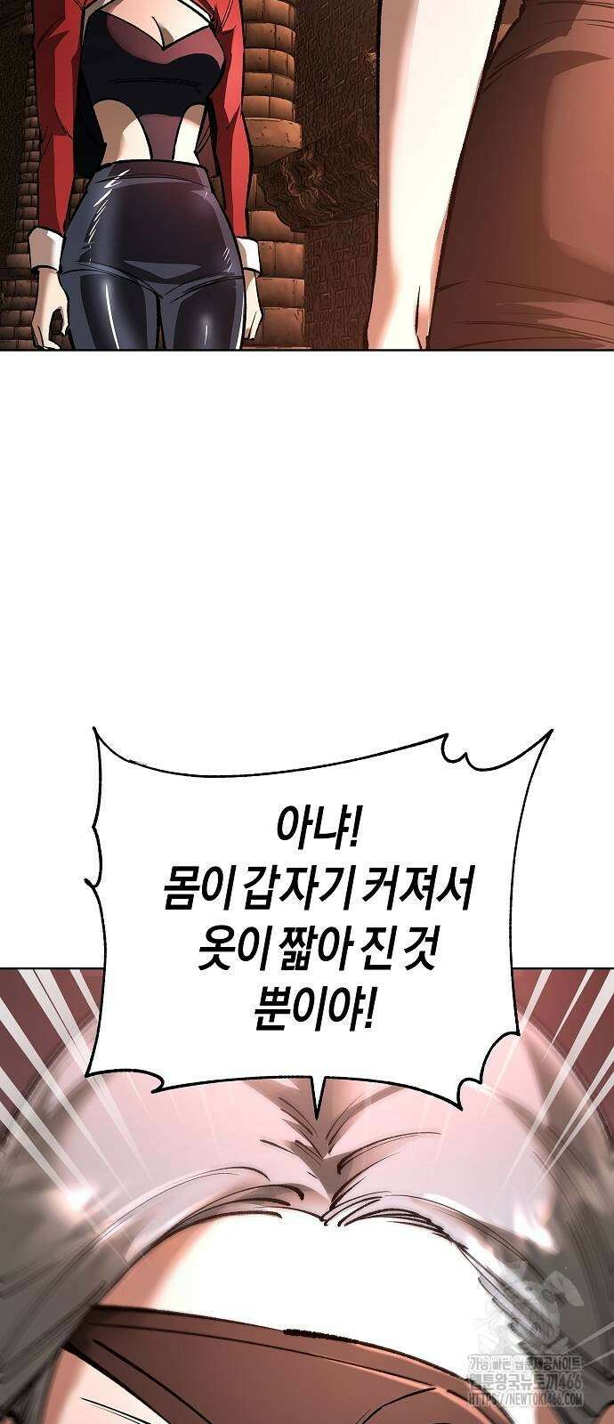 우주천마 3077 30화 13