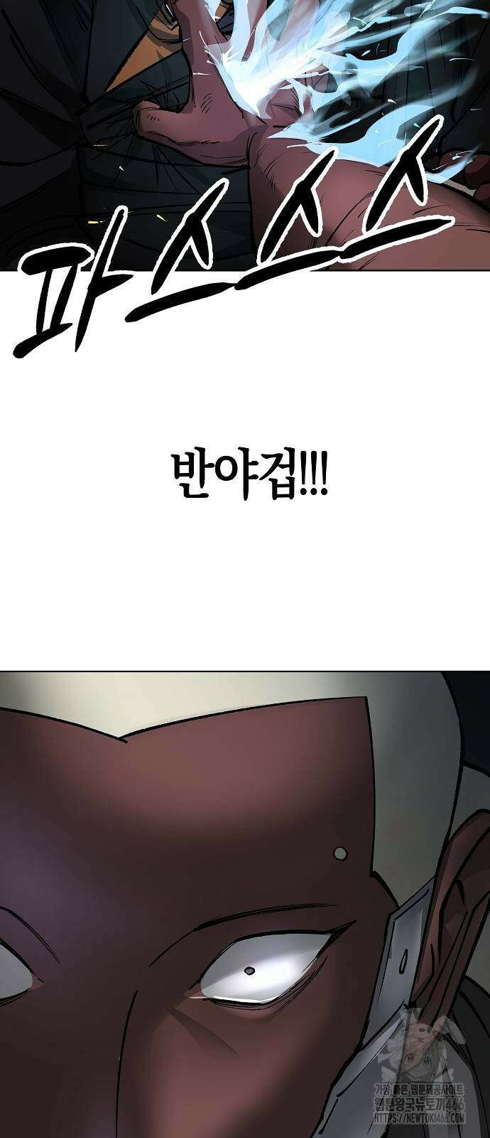 우주천마 3077 30화 65