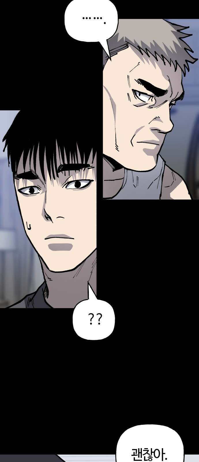 보스리턴 60화 거절할 수 없는 제안 7