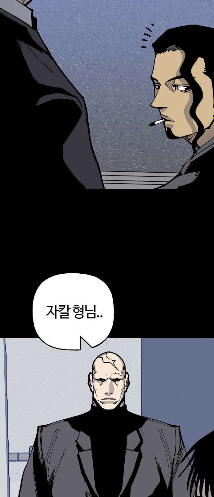 보스리턴 60화 거절할 수 없는 제안 13