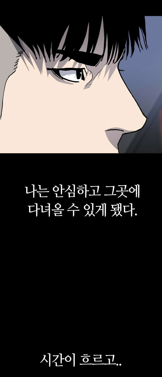보스리턴 60화 거절할 수 없는 제안 40