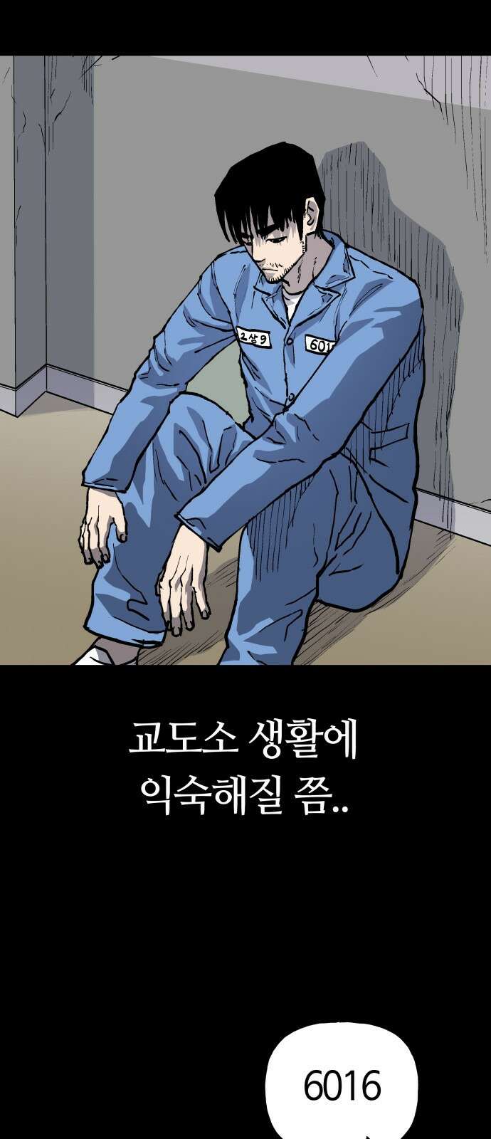 보스리턴 60화 거절할 수 없는 제안 41